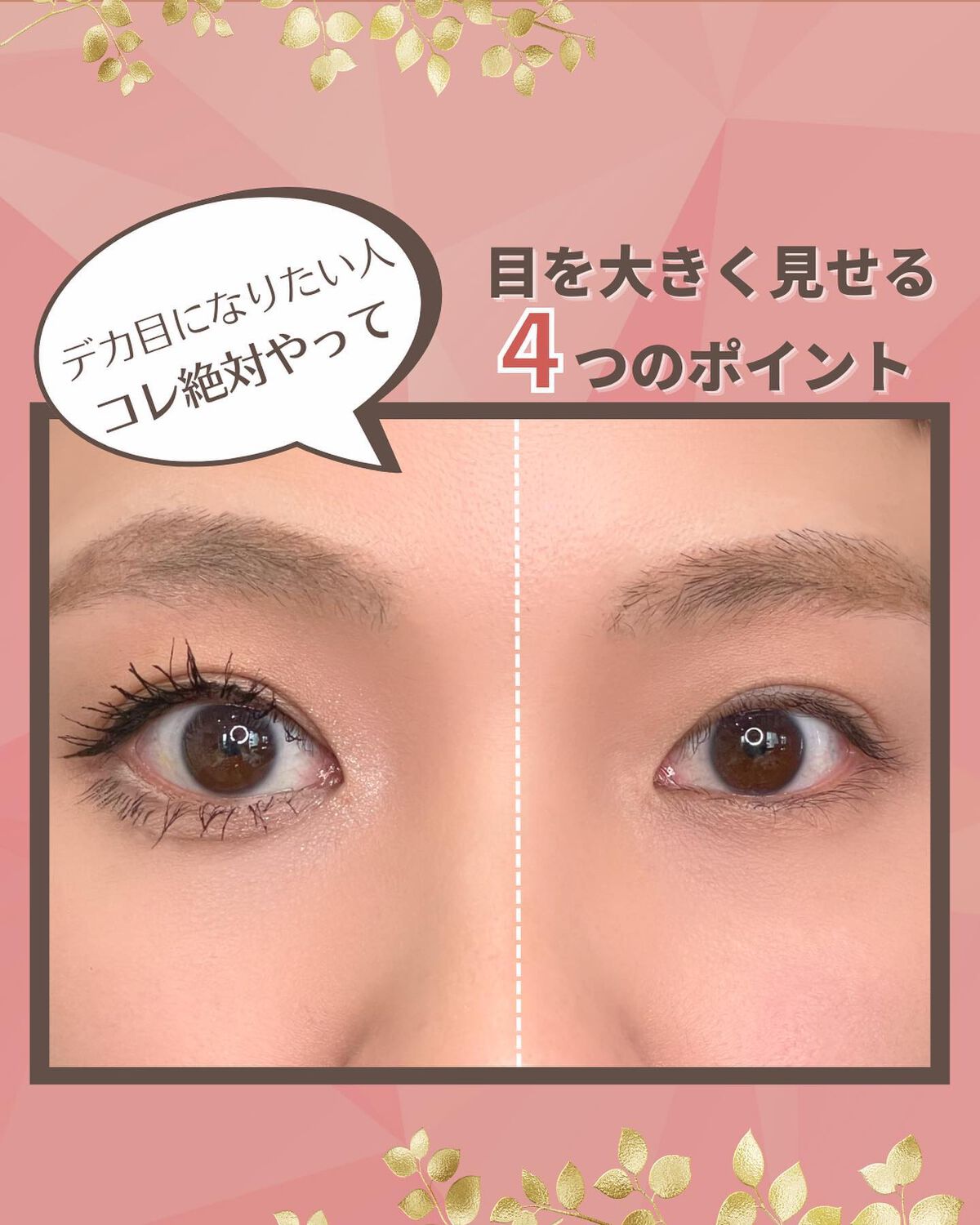 「塗るつけまつげ」ボリュームタイプ/デジャヴュ/マスカラを使ったクチコミ（1枚目）