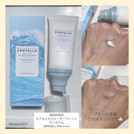 クイック サンスティック プロテクションバー/Abib /日焼け止めスティックを使ったクチコミ(7枚目)