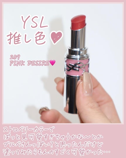 ルージュ ヴォリュプテ シャイン/YVES SAINT LAURENT BEAUTE/口紅を使ったクチコミ(4枚目)