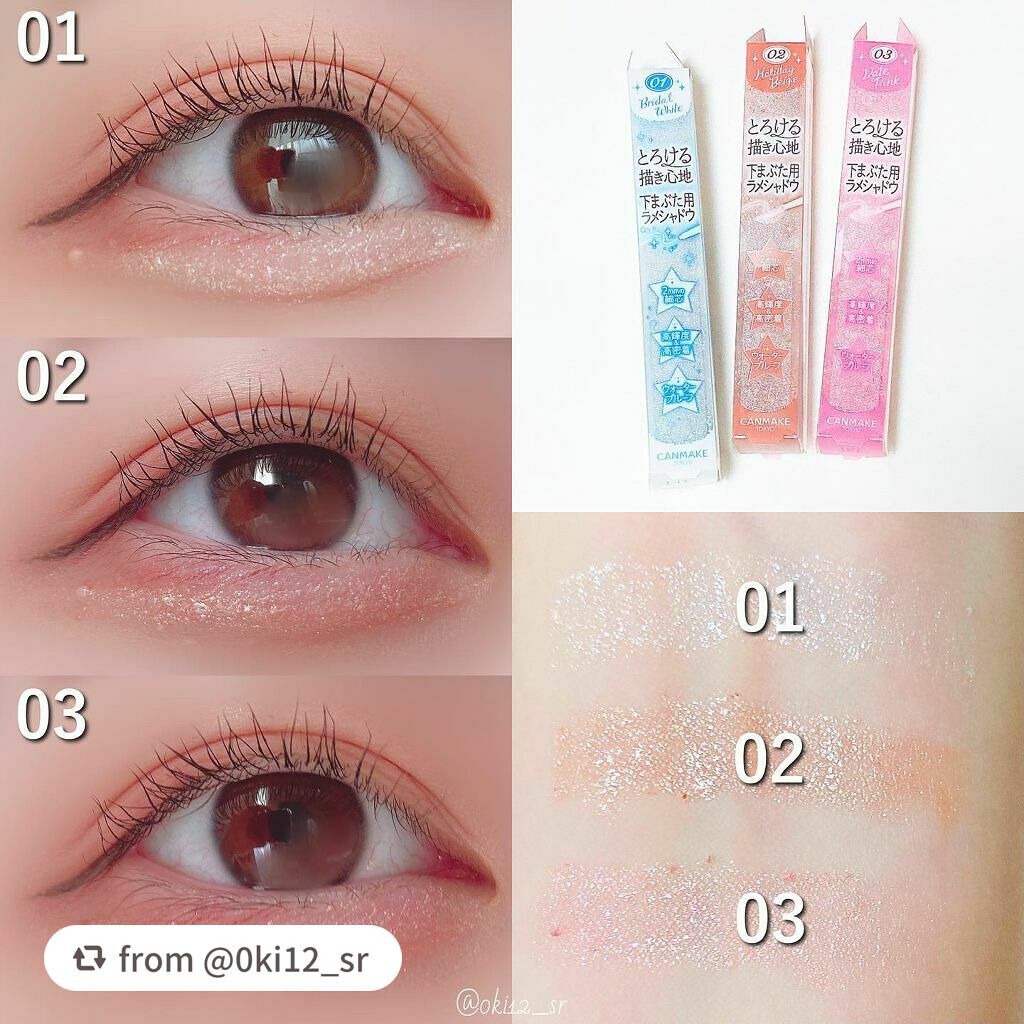 クリーミータッチパール/キャンメイク/ペンシルアイライナーを使ったクチコミ(3枚目)