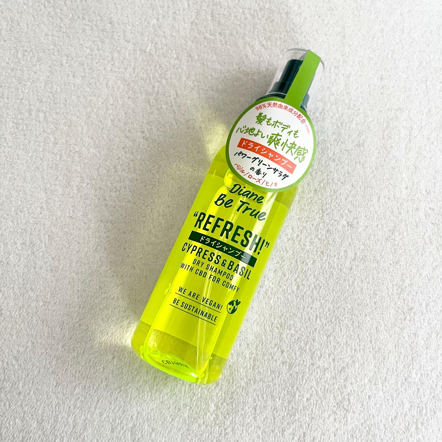 ビートゥルー ドライシャンプー パワーグリーンサラダの香り/ダイアン/ドライシャンプーを使ったクチコミ（1枚目）