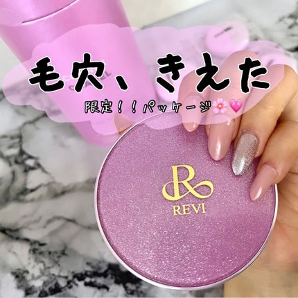 REVI陶肌ファンデーション/銀座ROSSO/クッションファンデーションを使ったクチコミ(1枚目)