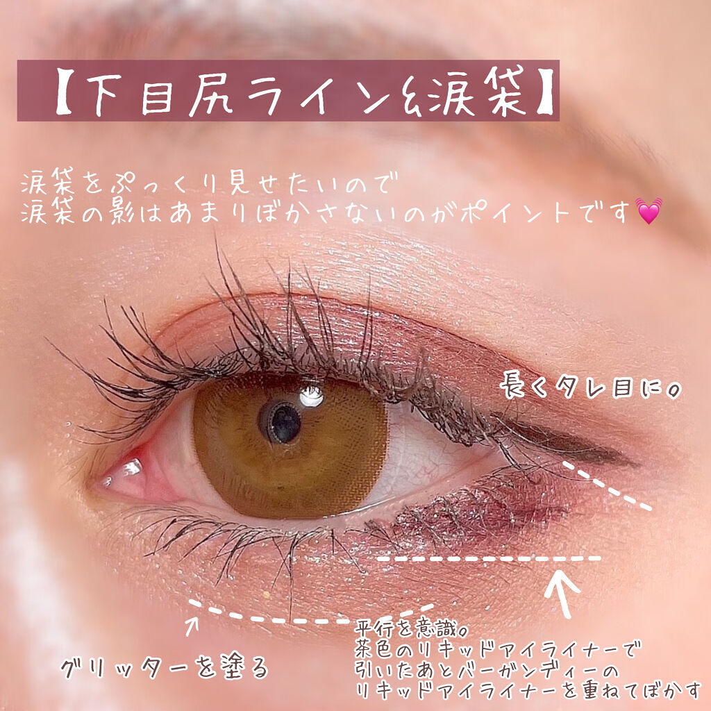 pure.I（ピュールアイ） Cinnamon（シナモン）/pure.I/カラーコンタクトレンズを使ったクチコミ（3枚目）