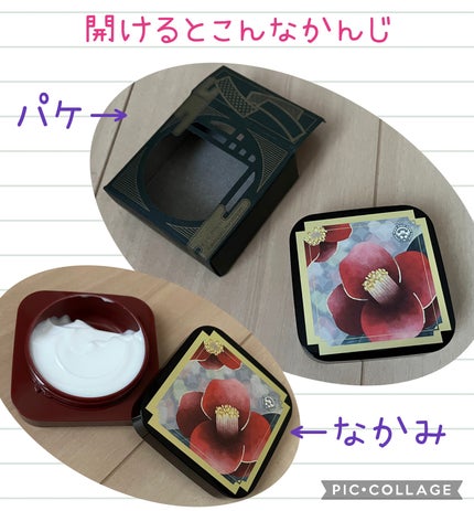 を使ったクチコミ(2枚目)