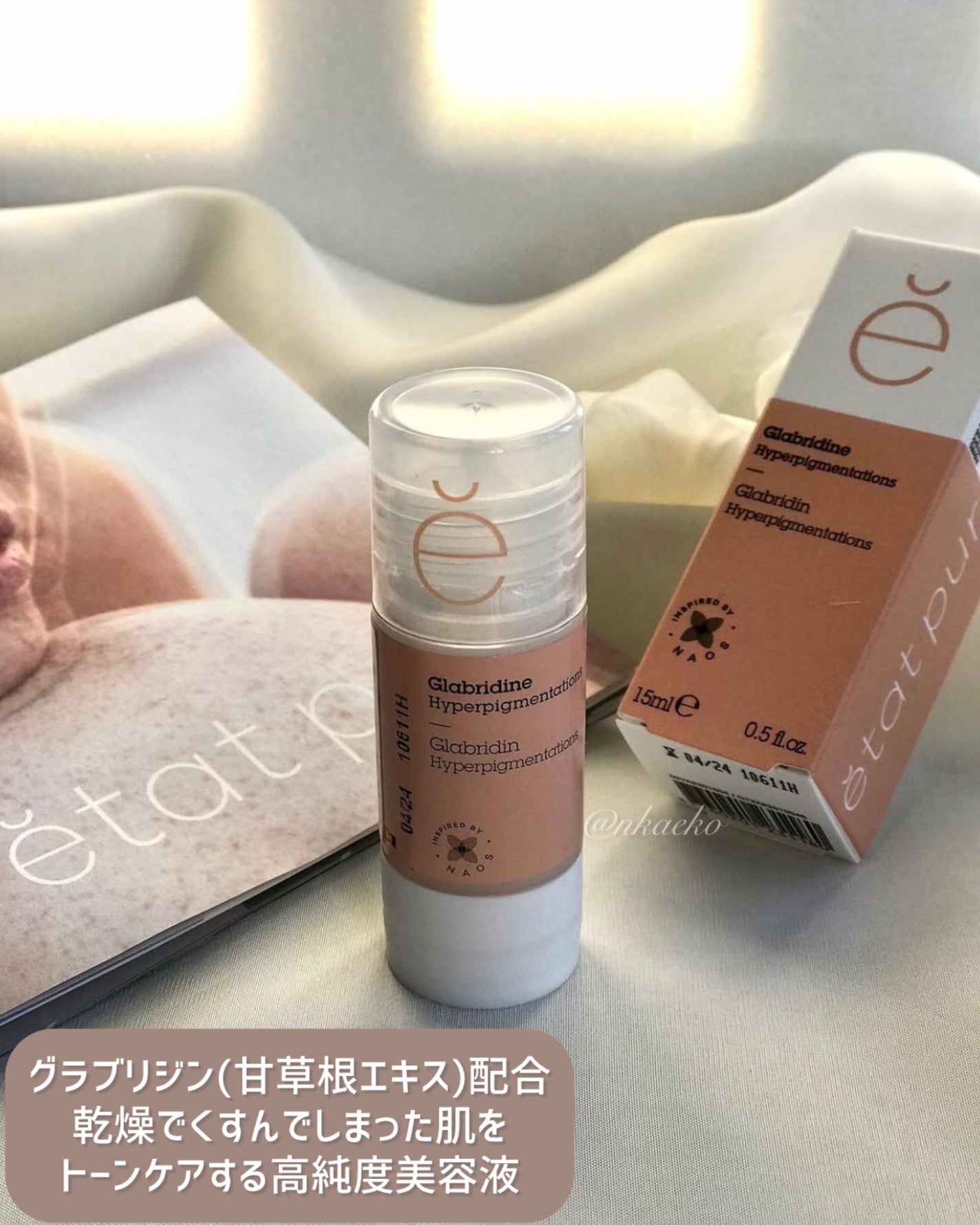 ホワイト ピュアアクティブ GL/エタピュール/美容液を使ったクチコミ(2枚目)