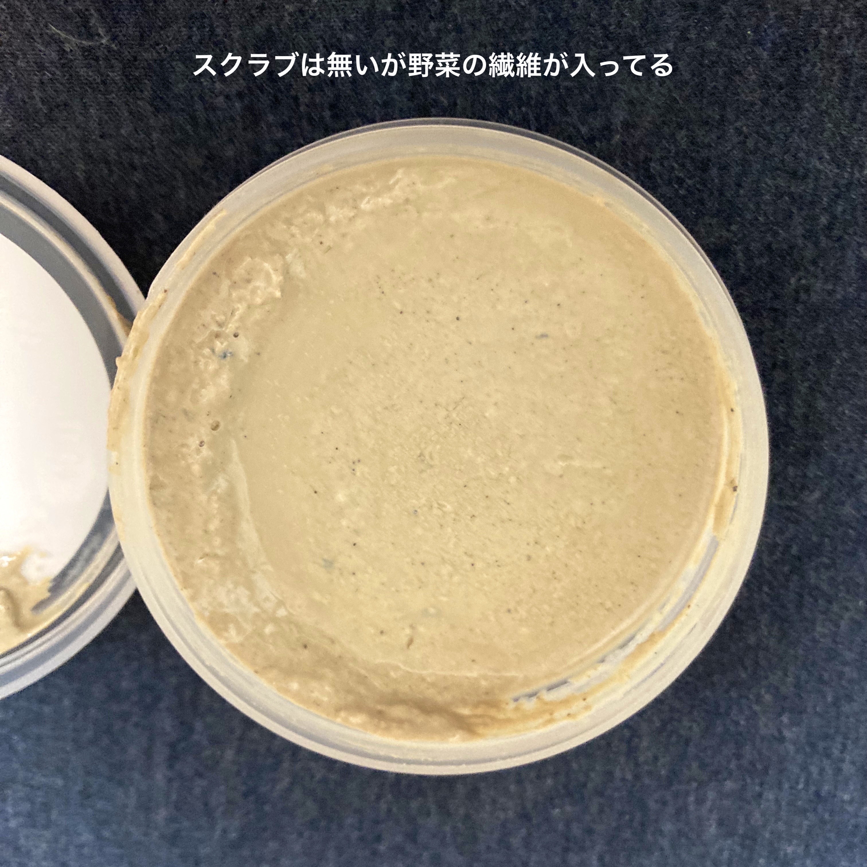 ラッシュ アイシャ　のクチコミ「LUSH アイシャ

【使った商品】
アイシャ

【商品の特徴】
1,960円(税込)75g .....」（2枚目）