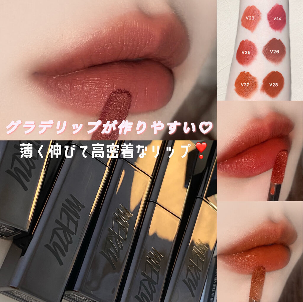 ノワール イン ザ ベルベットティント/MERZY/リップティントを使ったクチコミ（1枚目）