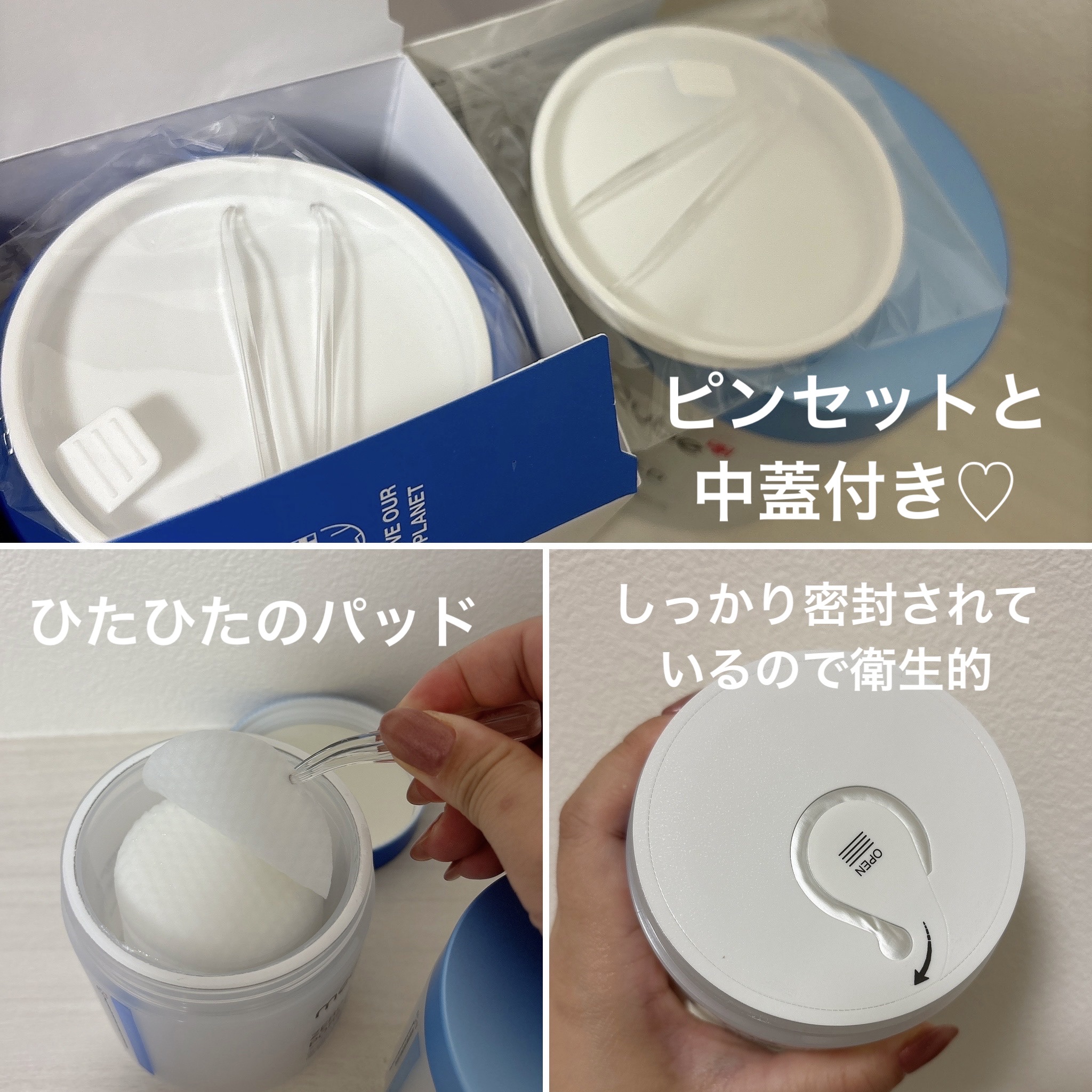 ゼロ毛穴パッド 2.0 マイルド/MEDICUBE/トナーパッドを使ったクチコミ（2枚目）