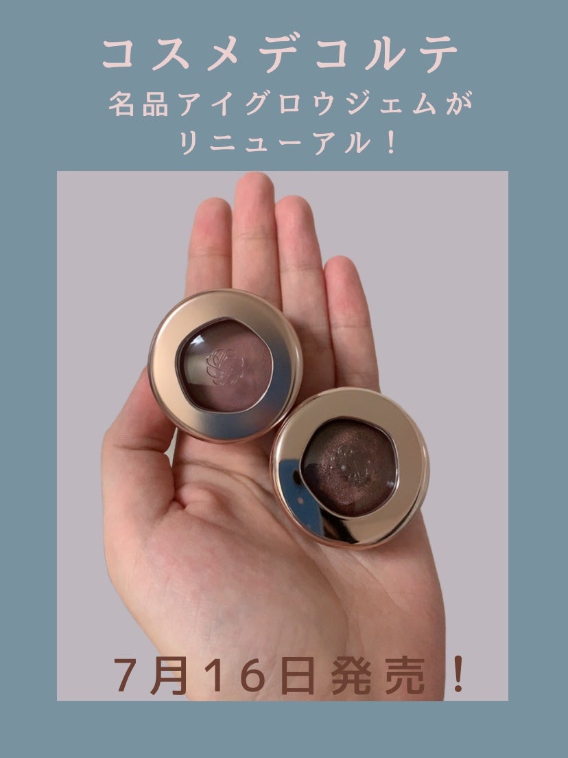 アイグロウジェム スキンシャドウ/DECORTÉ/ジェル・クリームアイシャドウを使ったクチコミ(1枚目)