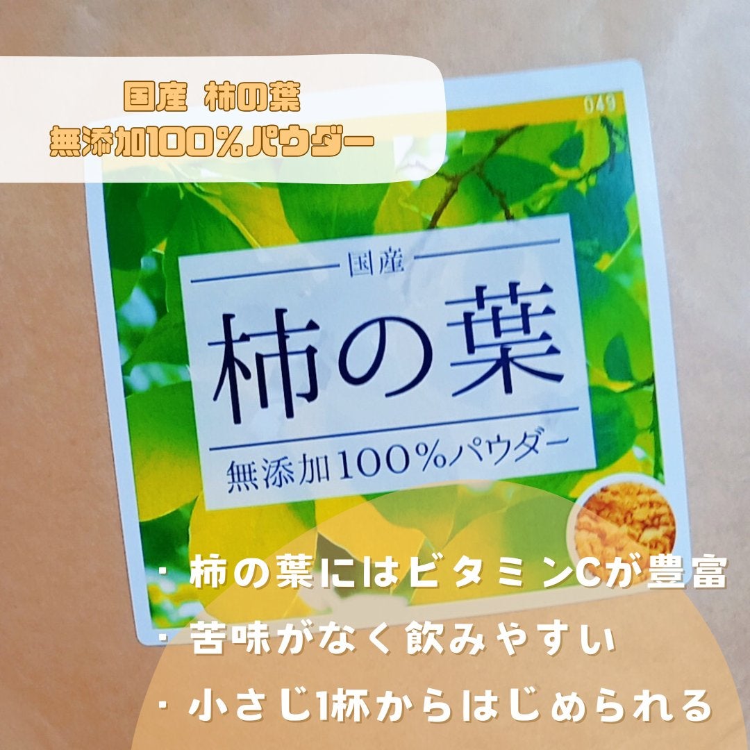 まうまう🍊⌇フォロバ100 on LIPS 「 【レモンの20倍のビタミンC!?🍋】 ────────..」(2枚目)