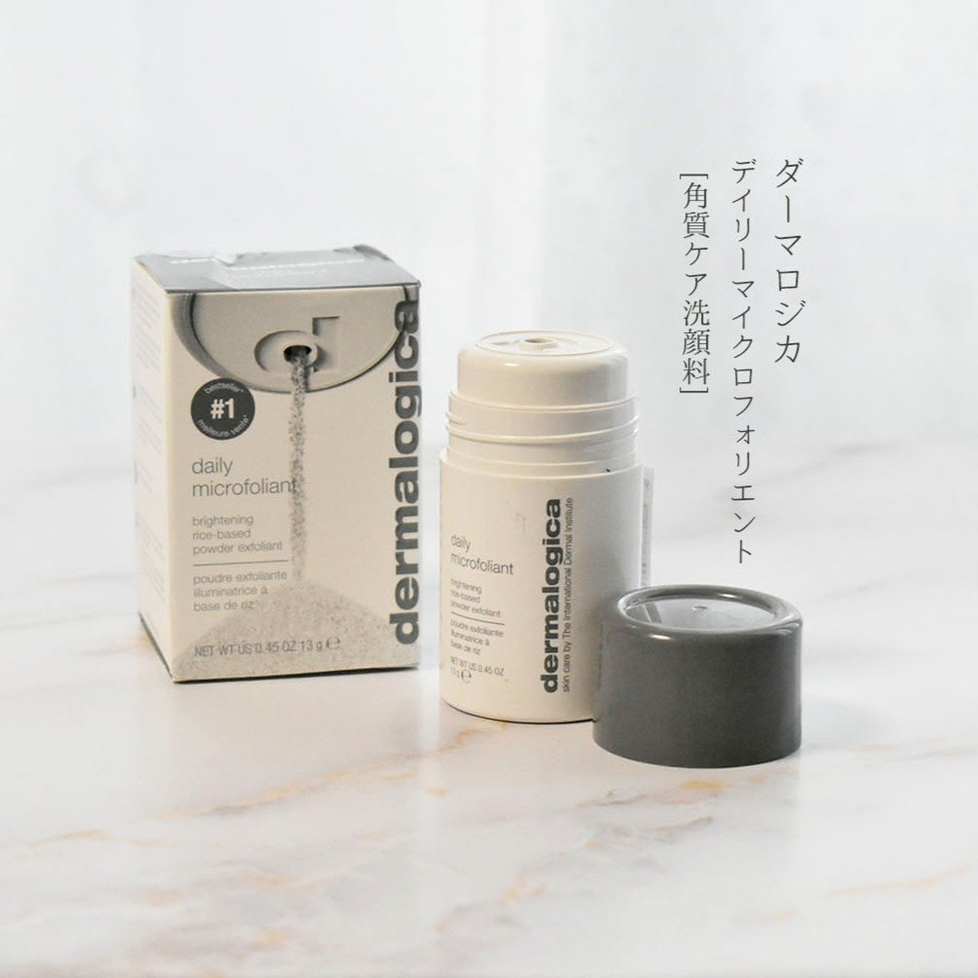 デイリーマイクロフォリエント/ダーマロジカ/洗顔パウダーを使ったクチコミ（1枚目）