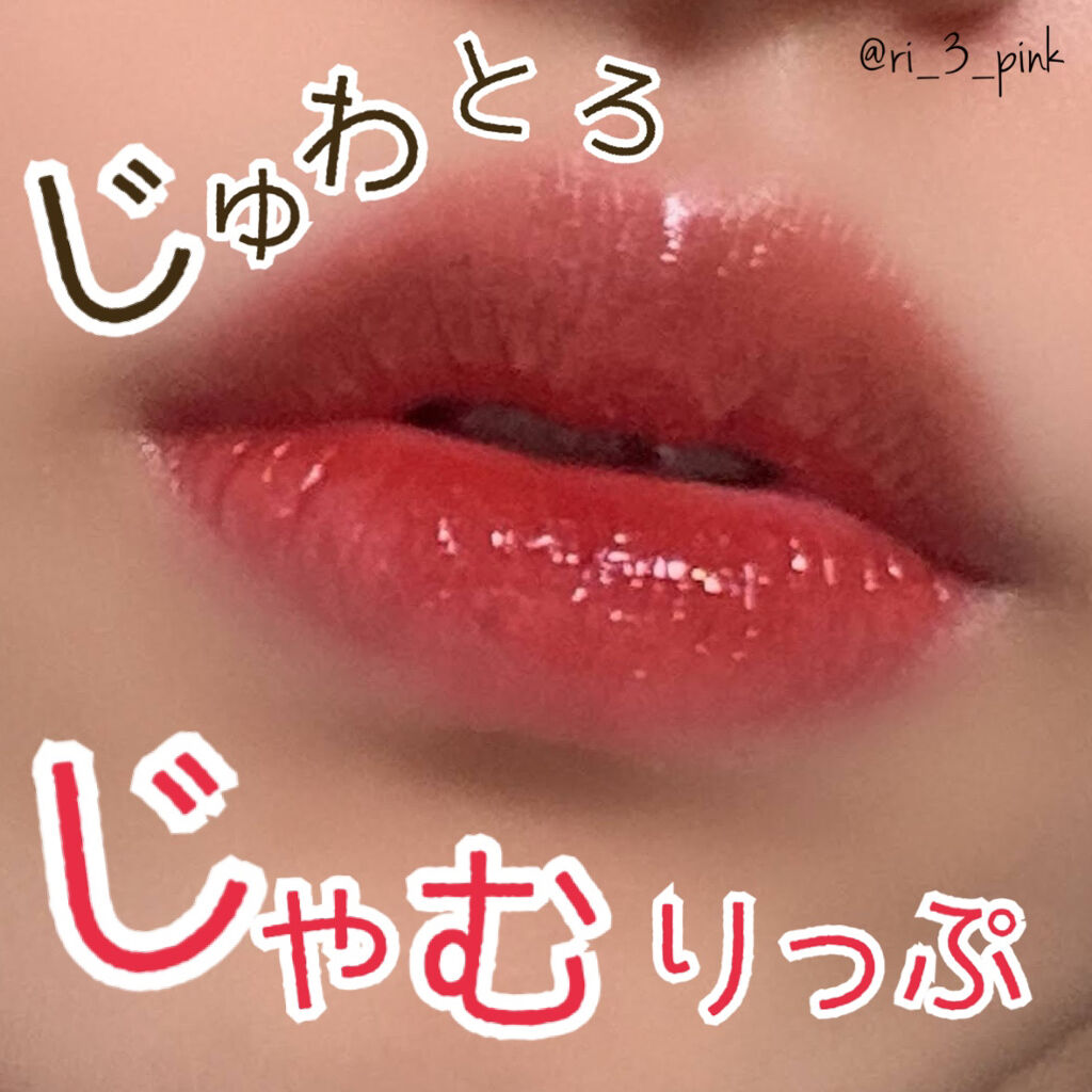 アピュー ジューシーパン スパークリングティント/A’pieu/口紅を使ったクチコミ（1枚目）