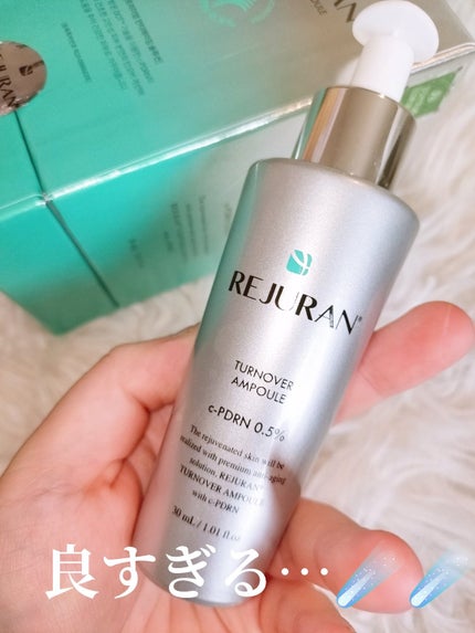 REJURAN ターンオーバーアンプル/REJURAN COSMETICS/美容液を使ったクチコミ(6枚目)