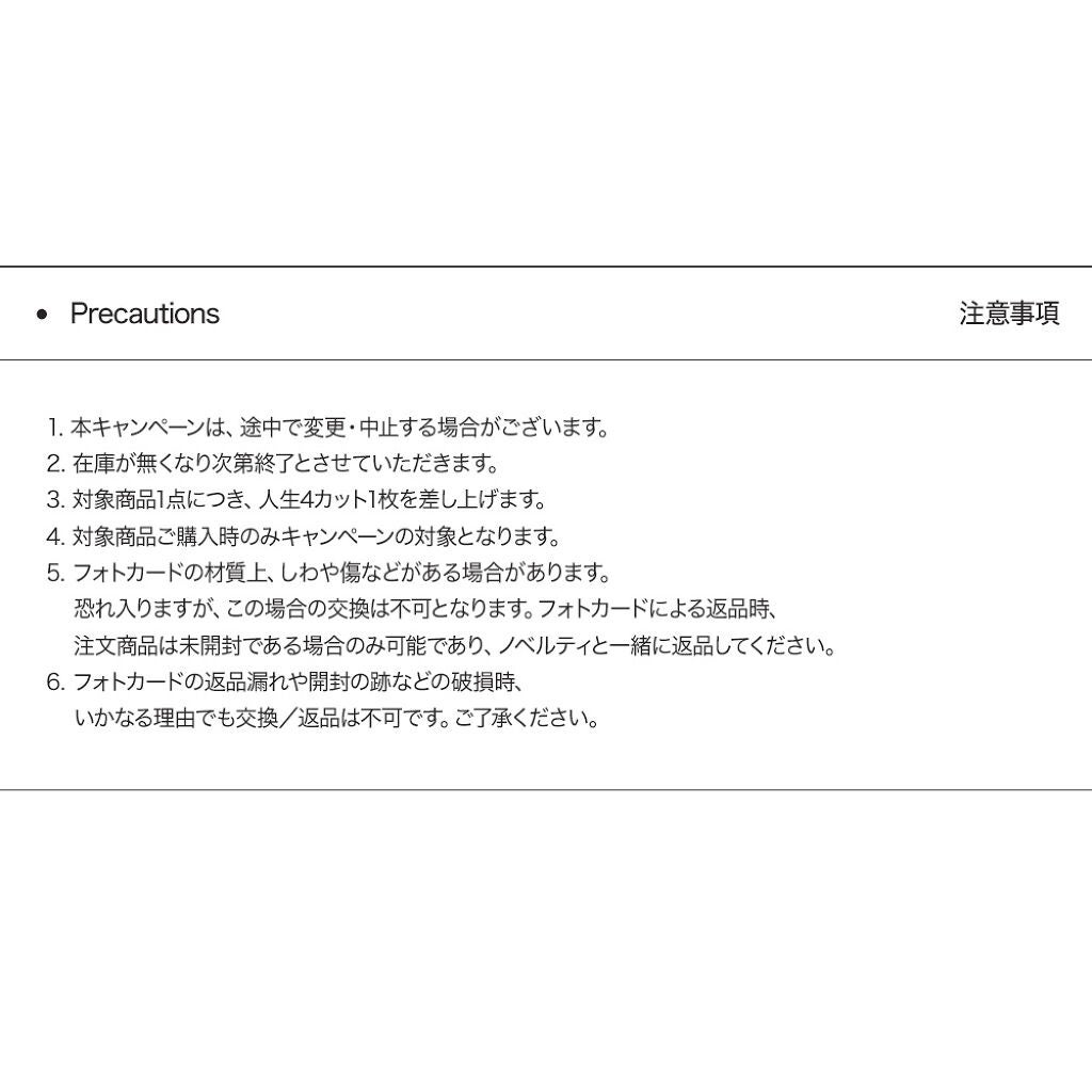 【公式】CLIO on LIPS 「【PRESENT】CLIO22SSAESPASELFPICPH..」(5枚目)