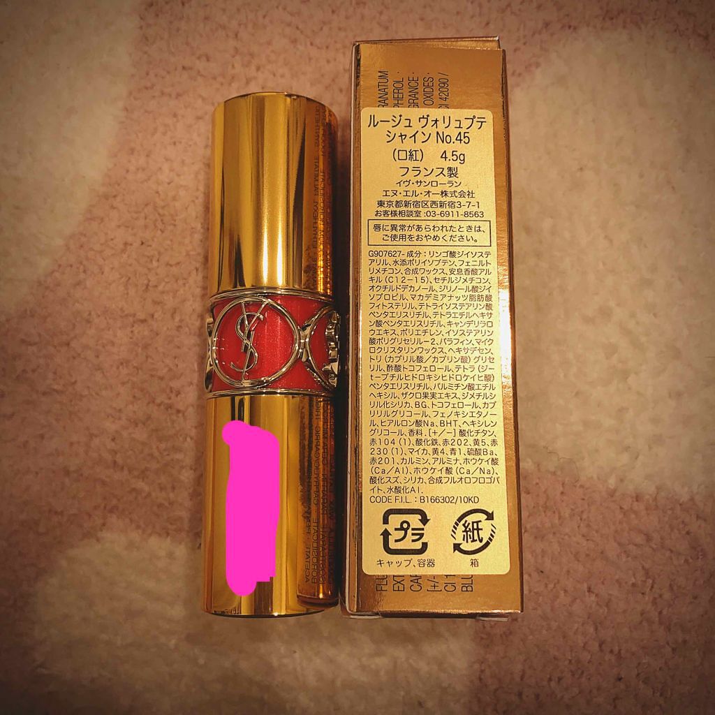 タトワージュ クチュール No.11 ローズイリシトゥ/YVES SAINT LAURENT BEAUTE/口紅を使ったクチコミ（2枚目）