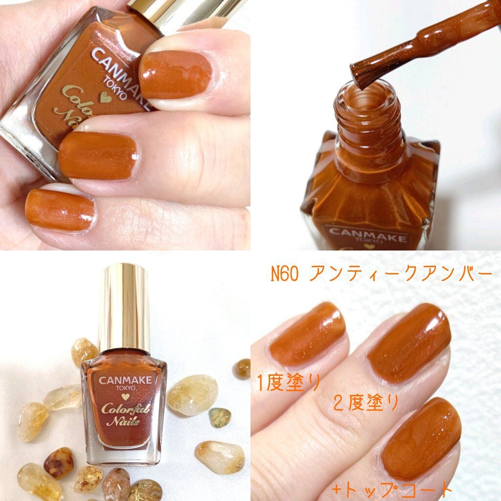 カラフルネイルズ/キャンメイク/マニキュアを使ったクチコミ(3枚目)