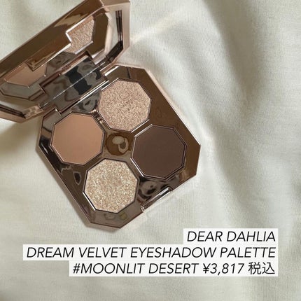 ドリームベルベットアイシャドウパレット/DEAR DAHLIA/アイシャドウパレットを使ったクチコミ(5枚目)