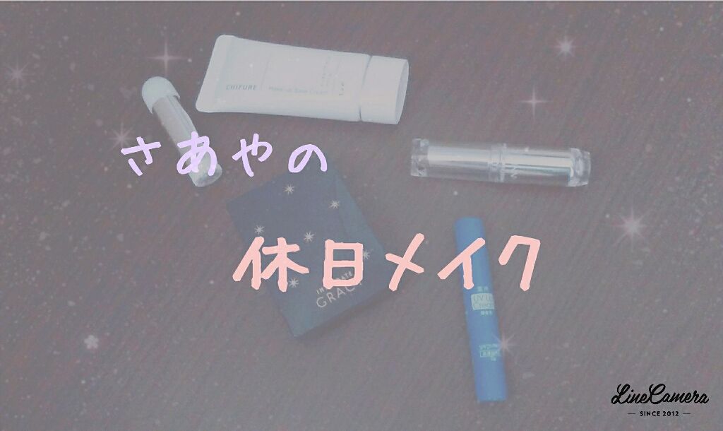 咲 彩 - さ あ や . 💋 on LIPS 「皆さんこんにちは、さあやです!今回は、Harukaさんリクエス..」(1枚目)