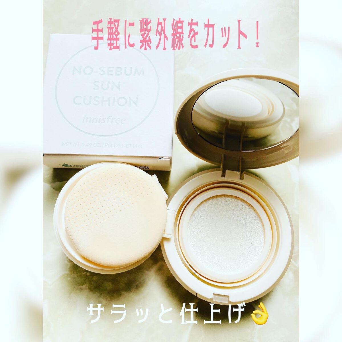 ノーセバム サンクッション/innisfree/日焼け止め・UVケアを使ったクチコミ(2枚目)