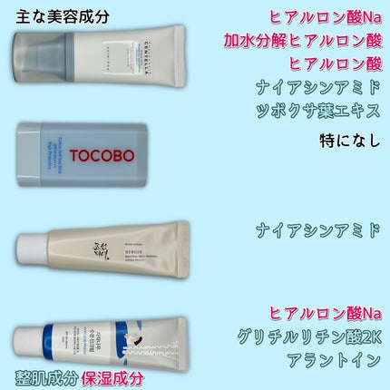 コットンソフトサンスティック/TOCOBO/日焼け止めスティックを使ったクチコミ(3枚目)