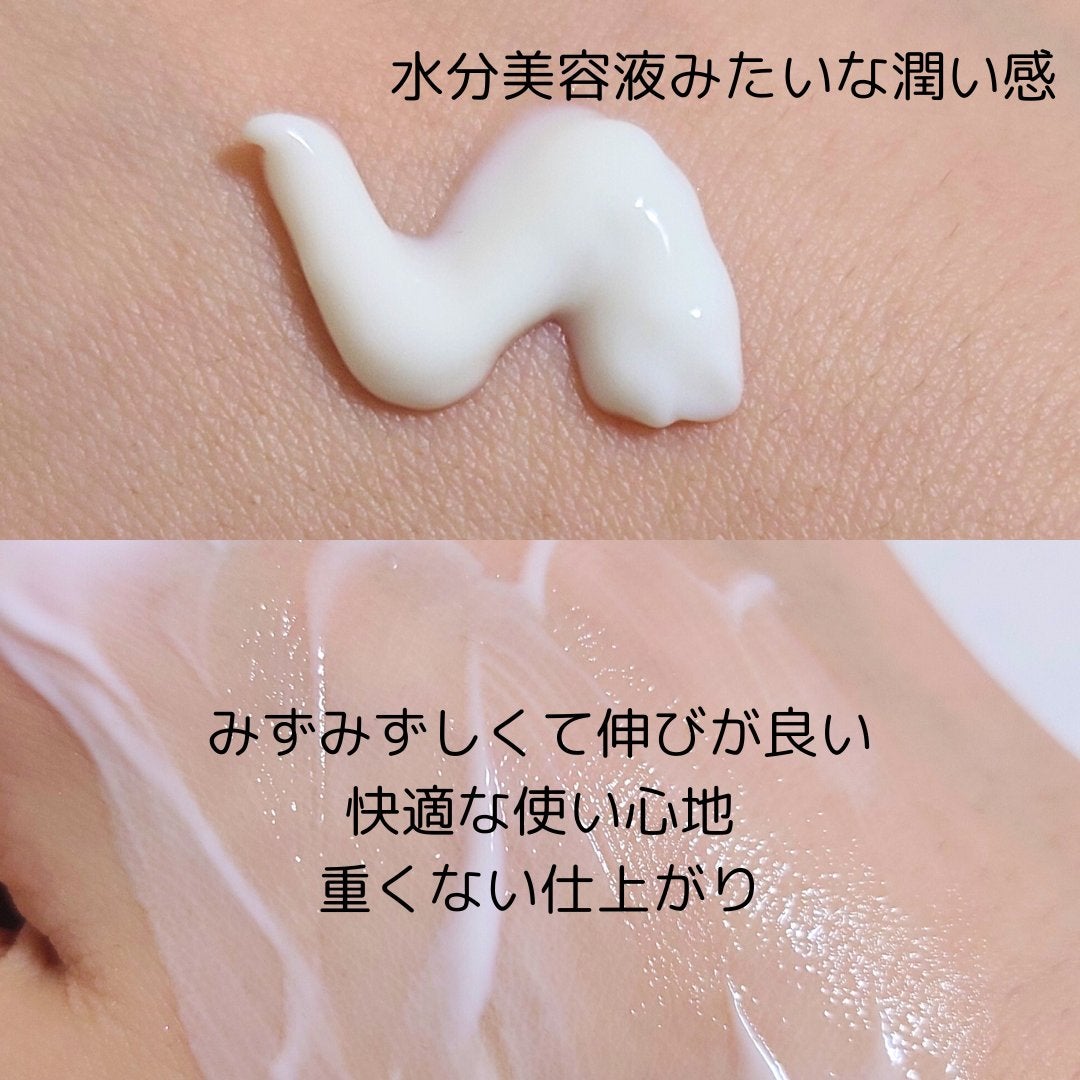 フォレスト エッセンスサンクリーム/FoRest by Greenfinger/日焼け止めローションを使ったクチコミ(2枚目)