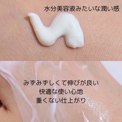 フォレスト エッセンスサンクリーム/FoRest by Greenfinger/日焼け止めローションを使ったクチコミ(2枚目)