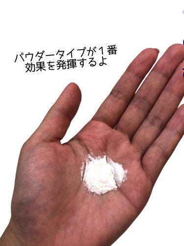 NANOA 酵素洗顔パウダー/NANOA/洗顔パウダーを使ったクチコミ（2枚目）