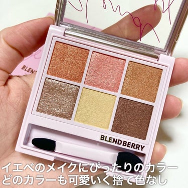 オーラクリエイション/BLEND BERRY/アイシャドウパレットを使ったクチコミ（3枚目）