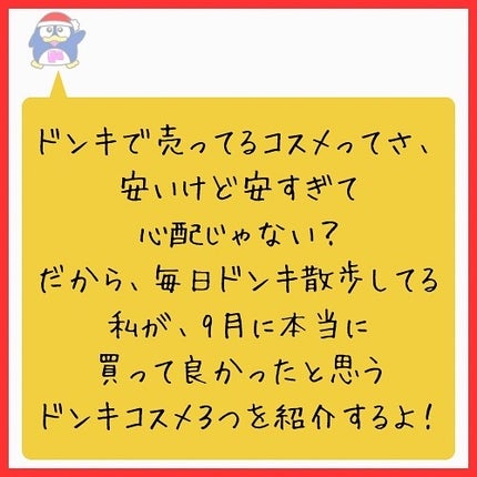 CICA FACE MASK/ドン・キホーテ/シートマスク・パックを使ったクチコミ(2枚目)