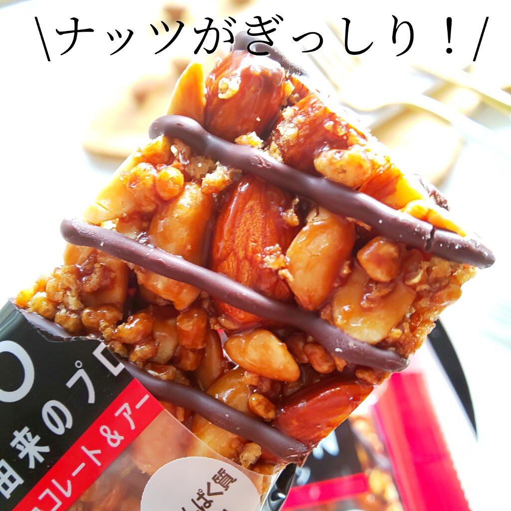 BE-KIND/KIND/シリアルバーを使ったクチコミ(3枚目)