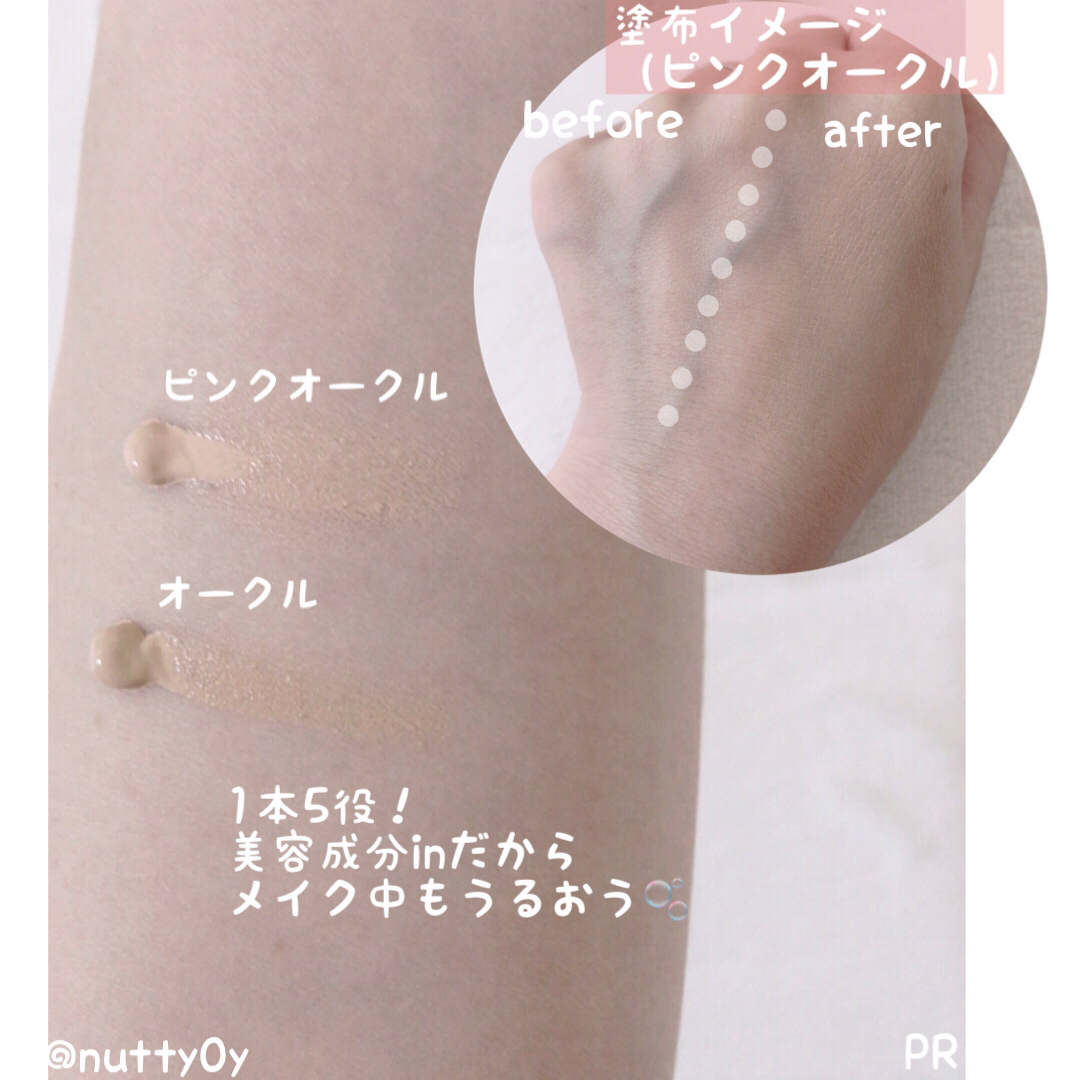 毛穴撫子 毛穴かくれんぼBBクリーム/毛穴撫子/BBクリームを使ったクチコミ（2枚目）