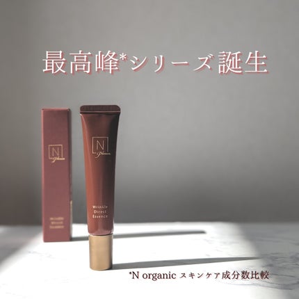 Plenum リンクルダイレクト エッセンス/N organic/美容液を使ったクチコミ(2枚目)