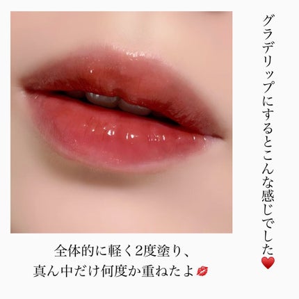 ジューシーラスティングティント/rom&nd/リップティントを使ったクチコミ(4枚目)