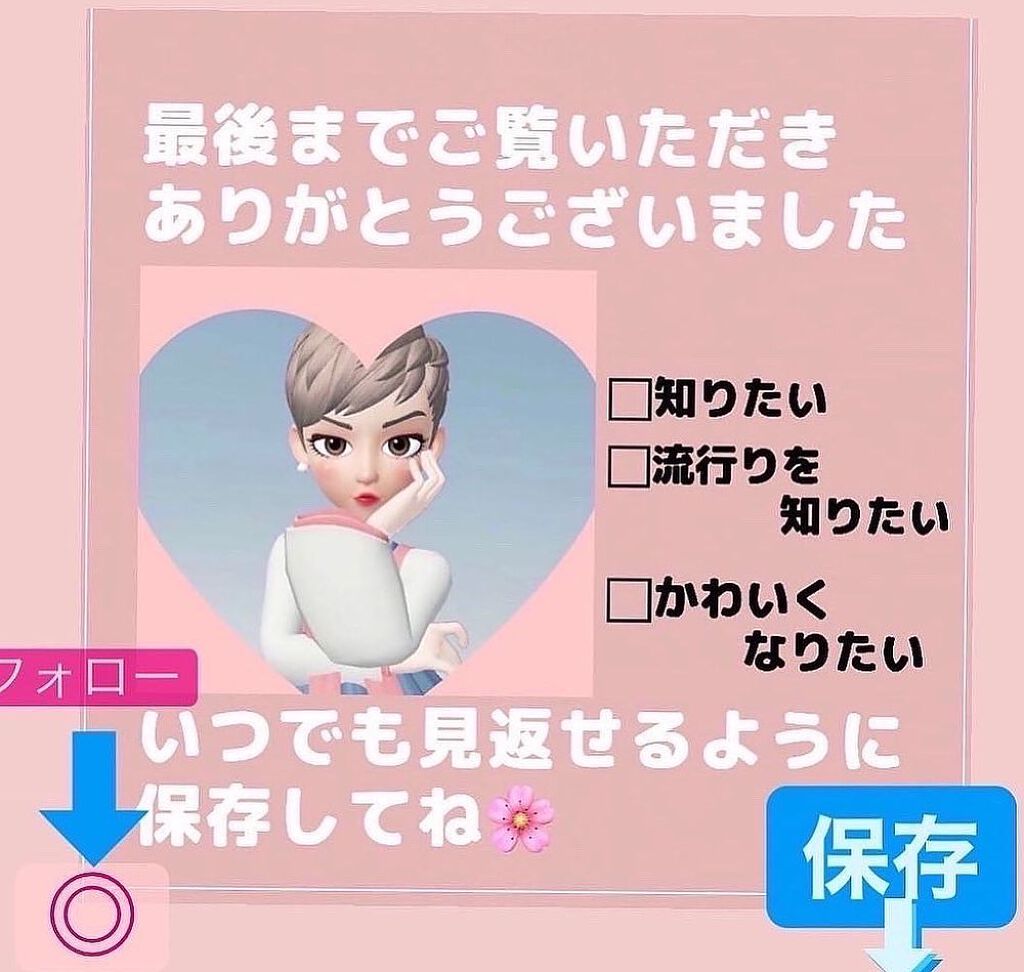 🌸Rey🌸フォロバ100%🤍美容Instagramar🤍 on LIPS 「_________________【beAnswerスカルプケ..」(3枚目)