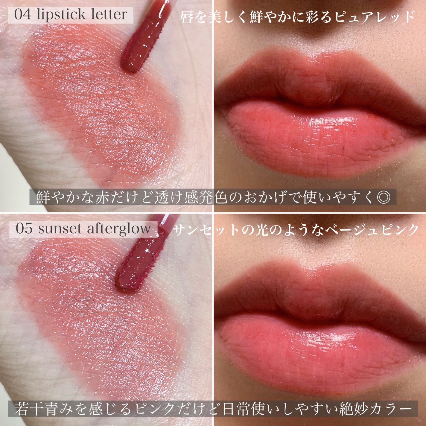 ジルスチュアート タイムレスグロウ ルージュティント/JILL STUART/リップティントを使ったクチコミ(5枚目)