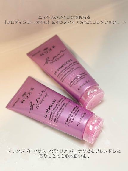 ヘア プロディジュー シャイニー シャンプー/コンディショナー シャンプー(200ml)/ニュクス/市販シャンプーの画像