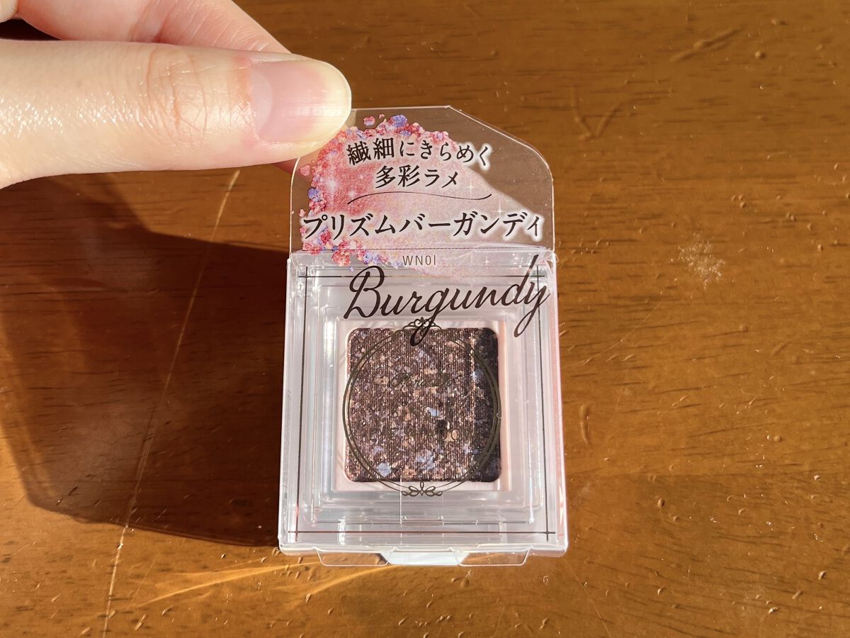 パラドゥ シングルアイシャドウ	 WN01 プリズムバーガンディ/パラドゥ/単色アイシャドウを使ったクチコミ（2枚目）