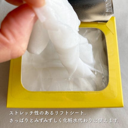 ルルルン ハイドラ V マスク/ルルルン/シートマスク・パックを使ったクチコミ(2枚目)