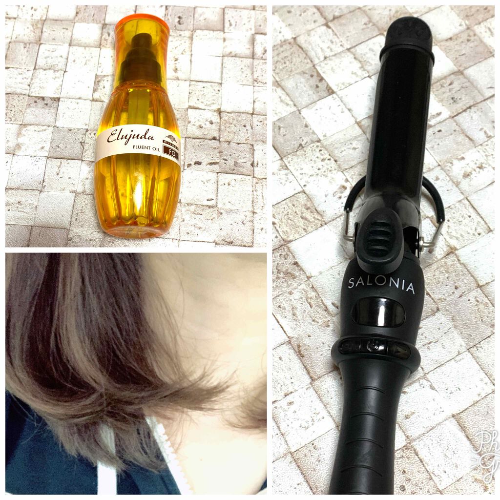 エルジューダFO/エルジューダ/ヘアオイルを使ったクチコミ(1枚目)