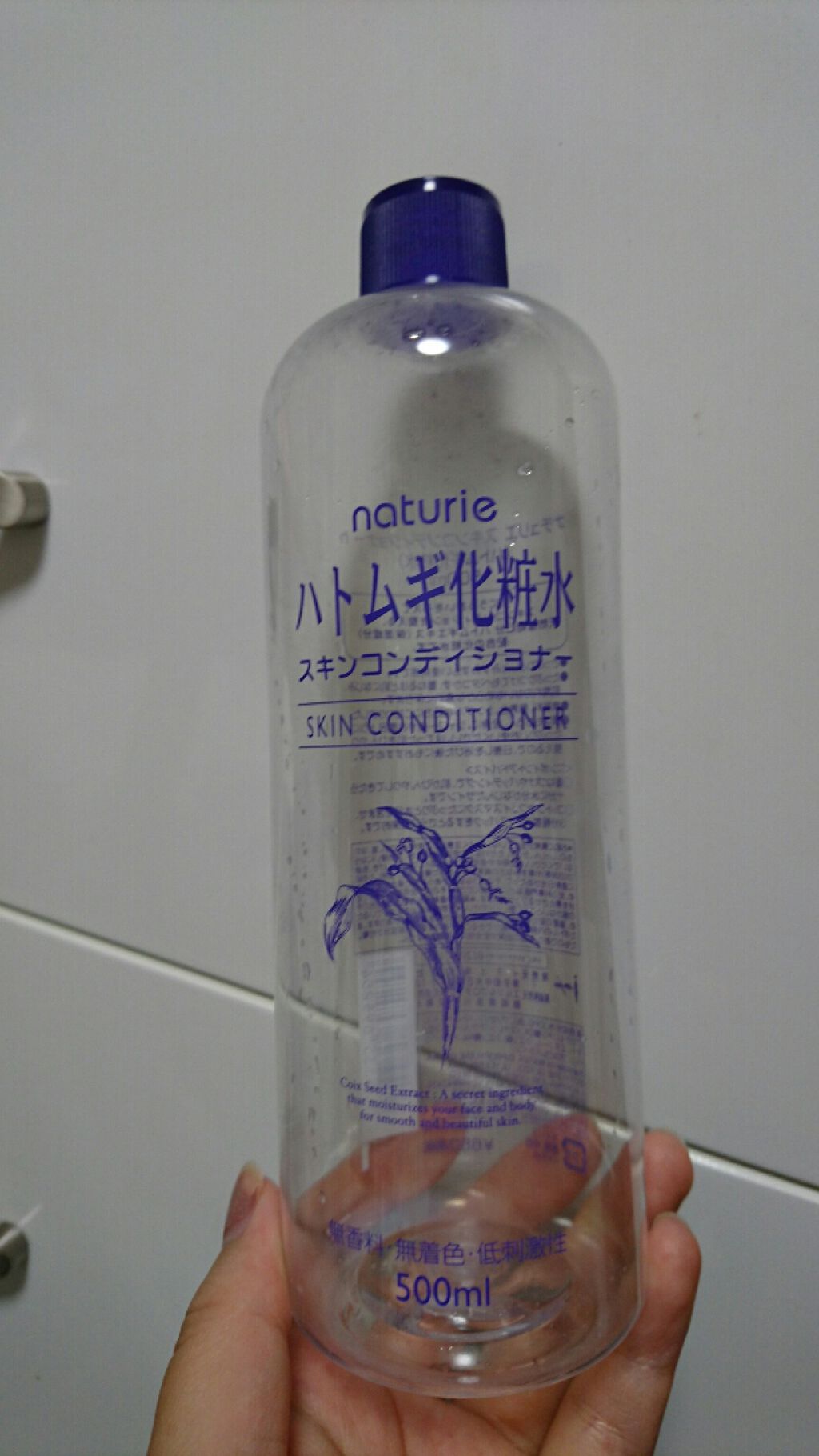 ハトムギ化粧水(ナチュリエ スキンコンディショナー R )/ナチュリエ/化粧水を使ったクチコミ（2枚目）