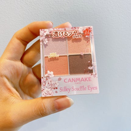 シルキースフレアイズ/キャンメイク/アイシャドウパレットを使ったクチコミ(3枚目)