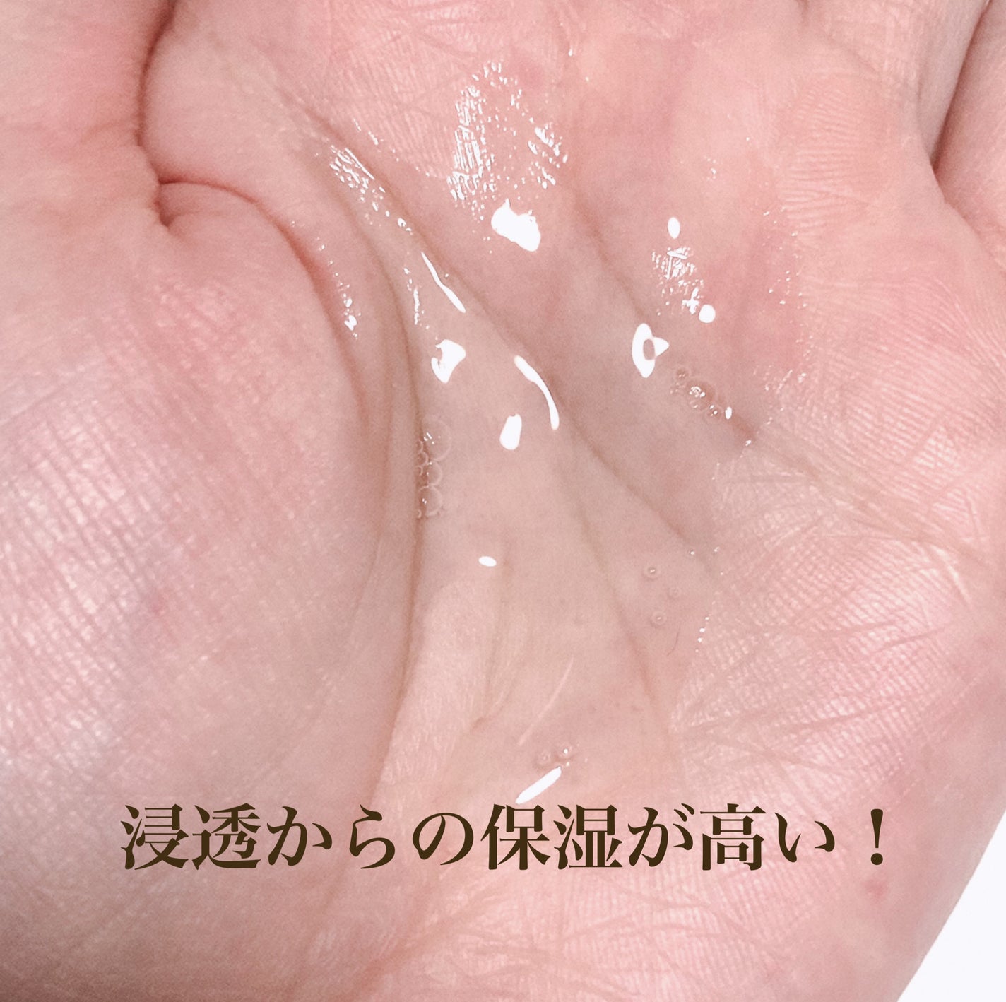 RXザ・6ペプチドスキンブースターセラム/COSRX/ブースター・導入液を使ったクチコミ(5枚目)