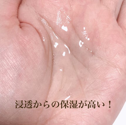 RXザ・6ペプチドスキンブースターセラム/COSRX/ブースター・導入液を使ったクチコミ(5枚目)