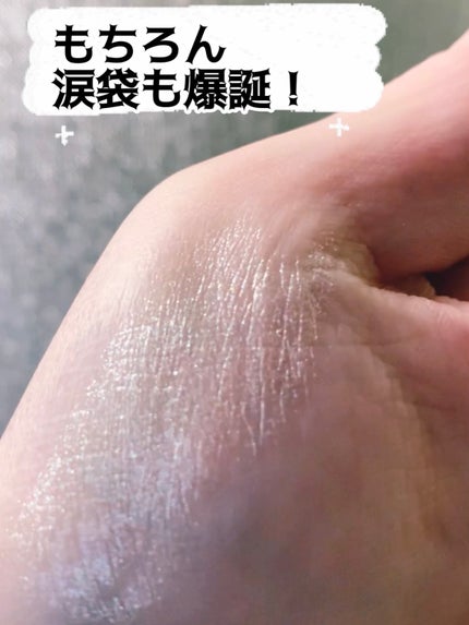 プリティー イージーグリッタースティック N°2フラッター【旧】/unleashia/グリッターの画像