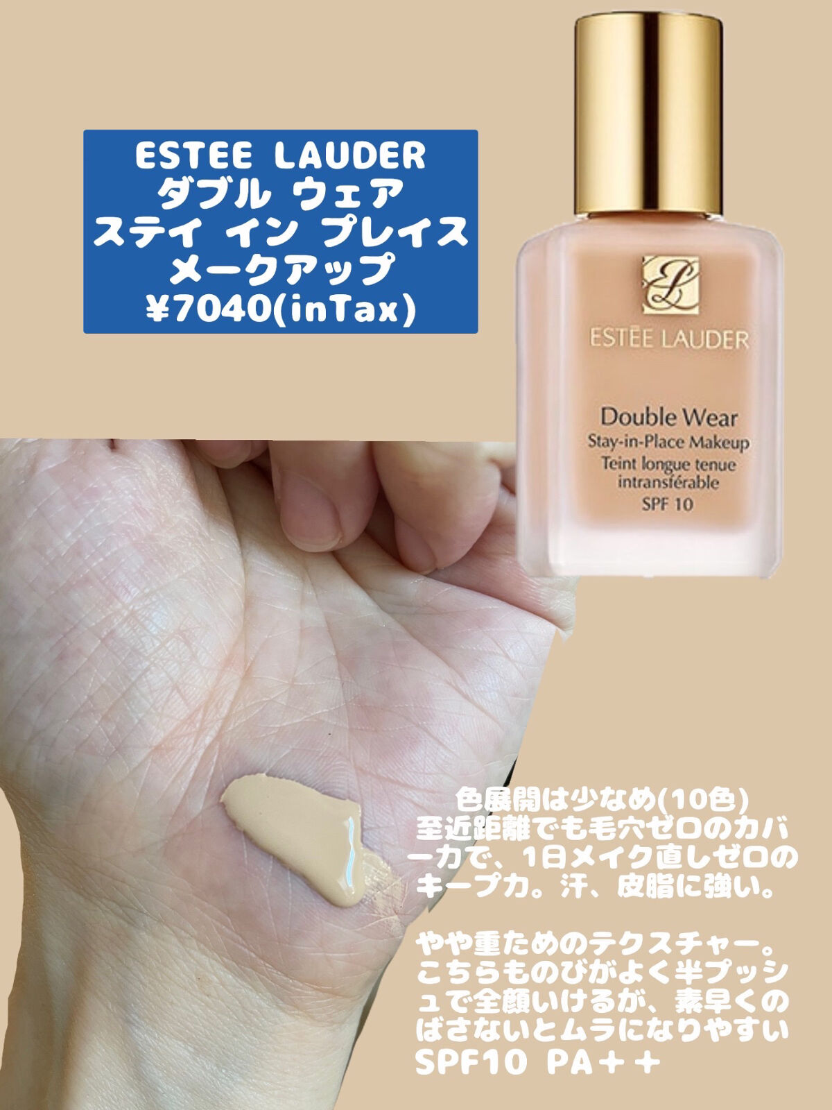 ライトリフレクティングセッティングパウダー　プレスト　N/NARS/プレストパウダーを使ったクチコミ（3枚目）