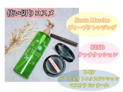 を使ったクチコミ(1枚目)