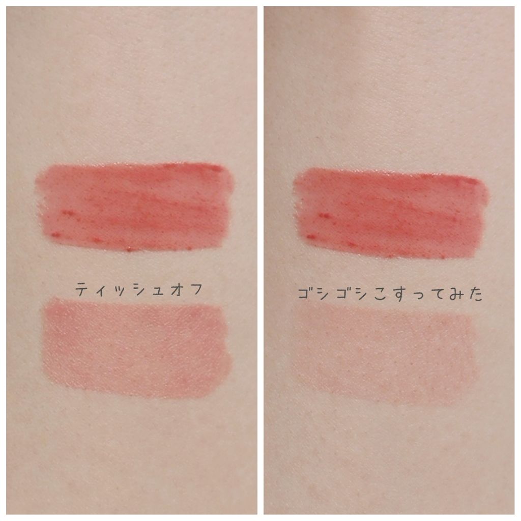 シャインシックリップラッカー/ETUDE/リップグロスを使ったクチコミ(3枚目)