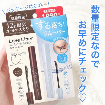 オールラッシュ マスク カール&ロング<マスカラ>/ラブ・ライナー/マスカラを使ったクチコミ(7枚目)