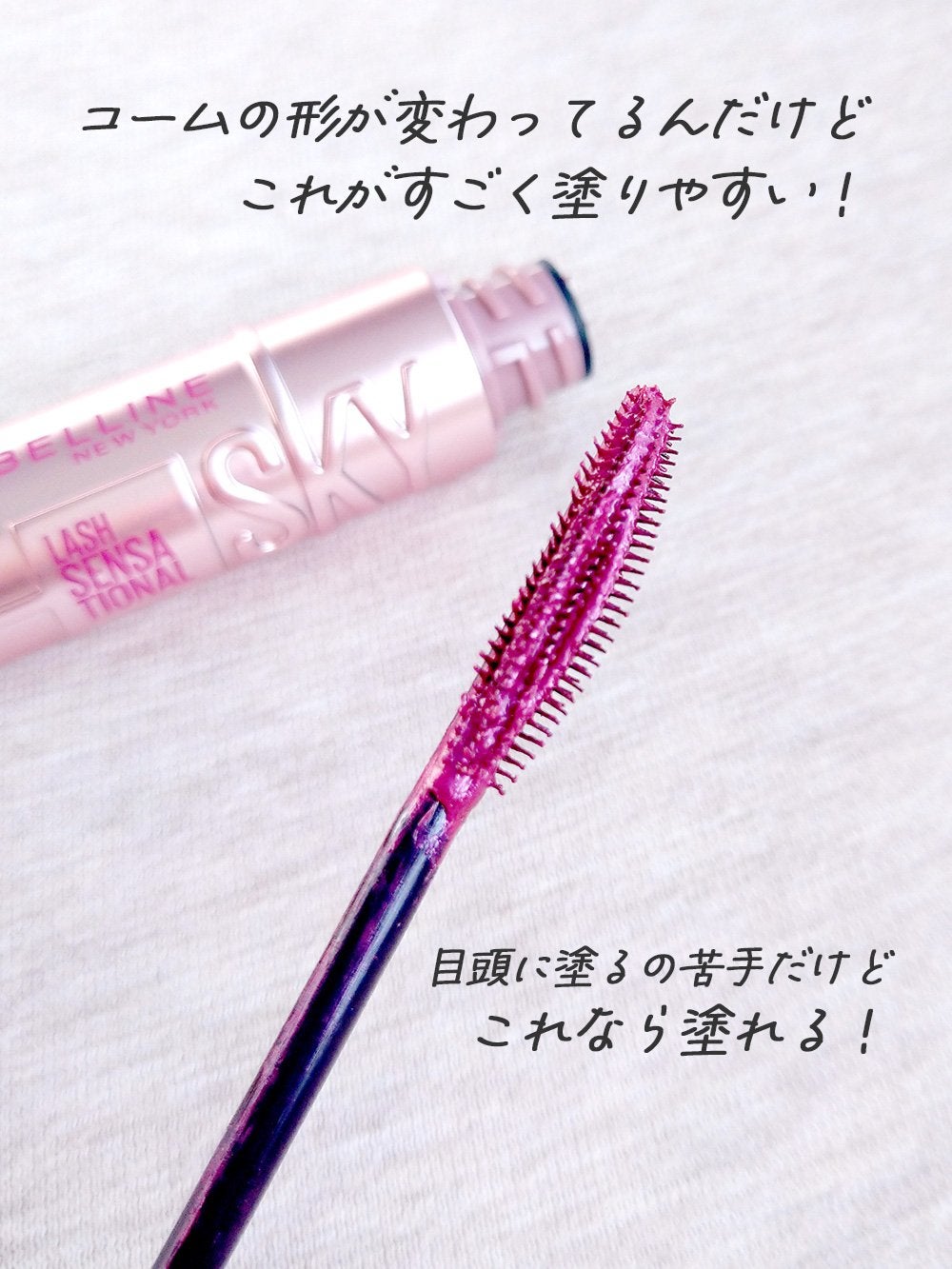 ジェルリキッドライナー/MAJOLICA MAJORCA/リキッドアイライナーを使ったクチコミ(3枚目)