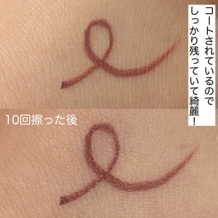 「密着アイライナー」極細クリームペンシル/デジャヴュ/ペンシルアイライナーを使ったクチコミ(5枚目)